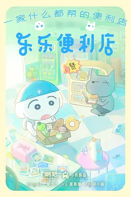 琉璃之城 治愈动漫全集在线观看